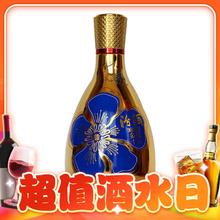 汾酒 金花十八 45%vol 清香型白酒 500ml 单瓶装