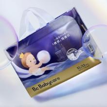 babycare皇室pro纸尿裤mini装