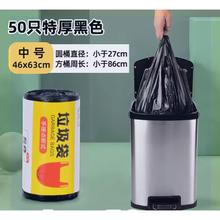 MAIENS 麦恩诗 垃圾袋家用 大号 50只