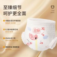 YIYING 宜婴 婴儿拉拉裤多码包装干爽透气尿不湿 多尺码可选 弱酸水果小内裤M18片