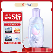 Bioré 碧柔 柔净妆双层卸妆水 400ml