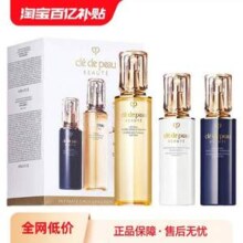 CPB 肌肤之钥 光采护肤礼盒（滋润型化妆水170ml+日乳125ml+夜乳125ml）