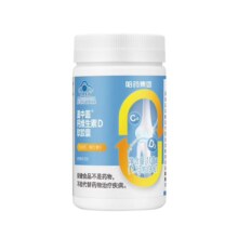 需首购:盖中盖 钙维生素D软胶囊 1.2g*90粒/瓶*3件