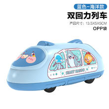 古仕龙 儿童双回力火车玩具 蓝色-高铁款