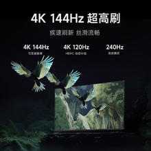 Xiaomi 小米 电视S65 Mini LED 65英寸 392分区 液晶平板电视机L65MA-SPL