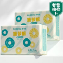 plus会员：BoBDoG 巴布豆 新菠萝 婴儿尿不湿拉拉裤 XXL码68片 *3件