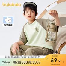巴拉巴拉 童装男童短袖T恤纯棉亲子装2024新款夏装新款女童上衣