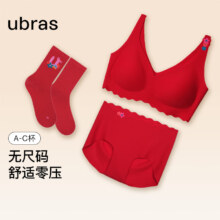 PLUS会员：ubras 本命红无尺码内衣套装（无尺码文胸+内裤+袜子）