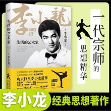 百亿补贴：《生活的艺术家》