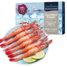 仁豪水产 北极甜虾刺身净重1kg 90-120只/盒 即食冰虾 日料食材 端午