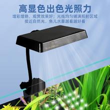 NEO HELIOS 尼奥光 S3plus 水草灯 30-40cm缸 13w RGB