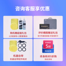 玻妞（HOBOT）（官方直售）全自动家用波妞智能旋转擦窗机器人 擦玻璃机器人擦玻璃窗神器 玻妞358