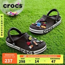 crocs 卡骆驰 贝雅系列 卡骆班 中性款经典洞洞鞋 多色