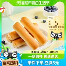 88VIP会员：Calleton 卡尔顿 迷你法棍面包 500g