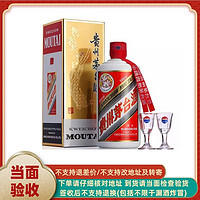MOUTAI 茅台 贵州茅台酒 53度飞天茅台酱香型白酒500ml单瓶装