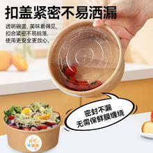88VIP会员：tinghao 庭好 包邮庭好牛皮纸碗一次性餐盒水果沙拉外卖快餐盒牛皮纸打包盒饭盒