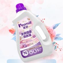 10斤装 多效合一香氛洗衣液5kg