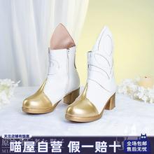 喵屋小铺原神cos旅行者女荧鞋子cosplay定制配件道具中高跟短靴女
