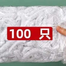 京迭一次性保鲜膜套食品级 大小通用【100只装】