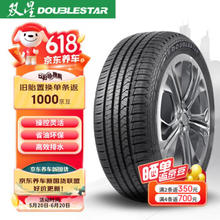 DOUBLESTAR 双星轮胎 汽车轮胎 225/60R18 100H SS81适配瑞虎/自由光 城市SUV