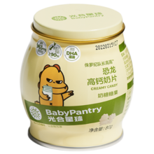 plus会员：光合星球babycare高钙奶片80g*9件