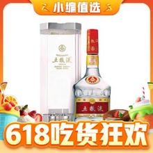 WULIANGYE 五粮液 普五 第七代 浓香型白酒 52度 500ml 单瓶装 海外版