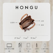 HONGU 红谷 包包2024新款牛皮单肩手提包气质大容量手拎包通勤女士妈妈包