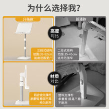 多功能可升降阅读架儿童绘本阅读书架学生成人读书支架桌上看书神器桌面书夹阅读支架 可升降阅读架