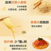 WAN CHAI DAO 湾仔岛 意大利面番茄肉酱黑椒肉酱速食251g*6盒家用儿童意面旗舰店