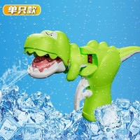 氧氪 儿童摇头恐龙水枪玩具