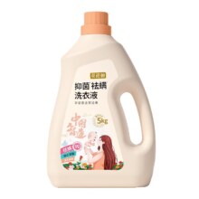 20点、限量1000、百亿补贴:婴儿洗衣液 10斤