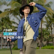 BOSIDENG 波司登 男常规户外露营防晒衣