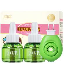 88VIP会员：RUNBEN 润本 婴儿电热蚊香液 经典绿瓶款 2液1器
