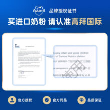 爱他美德国爱他美白金版德爱白金新生儿奶粉婴儿 德爱白金2段6罐 官方授权 咨询客服领大额券