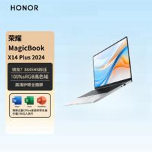 HONOR 荣耀 笔记本X14 Plus 2024 高性能R7-8845HS AI全能轻薄笔记本