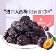 良品铺子 加州西梅508g