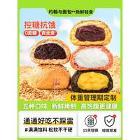 Johnandbread 约翰与面包 全麦夹心欧包 10个装