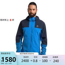 HAGLÖFS 火柴棍 HAGLOFS户外夹克男秋冬605359-4QU 蓝色 XL
