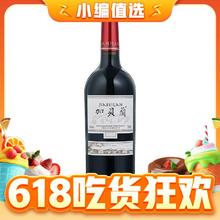 加贝兰 贺兰晴雪酒庄 干红葡萄酒 14%vol 2017年 750ml