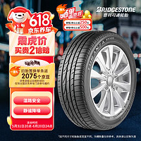 普利司通 TURANZA ER300 轿车轮胎 静音舒适型 195/65R15 91H