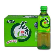 WAHAHA 娃哈哈 龙井绿茶饮料500g*16瓶清热解暑夏季茉莉花味饮品整箱批发