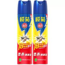 lanju 榄菊 速杀清香杀虫剂 600ml*2瓶