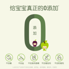 小皮（Little Freddie）蓝莓酸奶果泥儿童常温酸奶水果泥100g*1袋 英国进口果泥宝宝零食