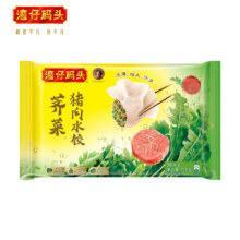 Plus会员：湾仔码头 荠菜猪肉水饺 720g 36只*3件+凑单一件