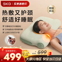 SKG颈椎枕头护颈专用双层枕芯单成人水洗透气父亲节送爸爸实用礼物 热敷护颈睡眠枕P3-2【全新升级】