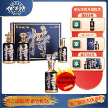 去商家购买 YILITE 伊力特 52度伊力特特藏尊享版500ml*2+250ml