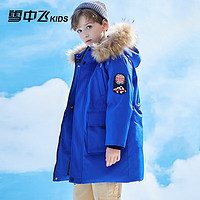 雪中飞 男童羽绒服 宝蓝色 150cm
