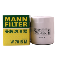 曼牌（MANNFILTER）机油滤清器机滤机油滤芯W7015M蒙迪欧致胜锐界翼虎福克斯金牛座