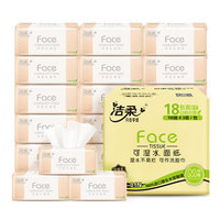 C&S 洁柔 粉Face抽纸3层100抽18包整箱