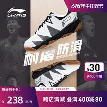 LI-NING 李宁 I-NING 李宁 男子羽毛球鞋 AYTQ033